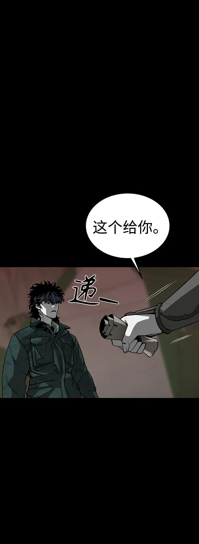 第39话82