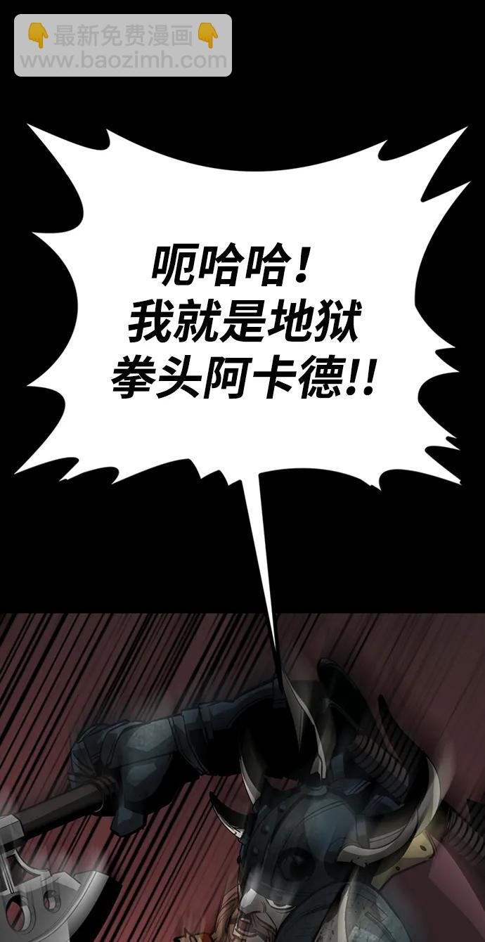 第39话93