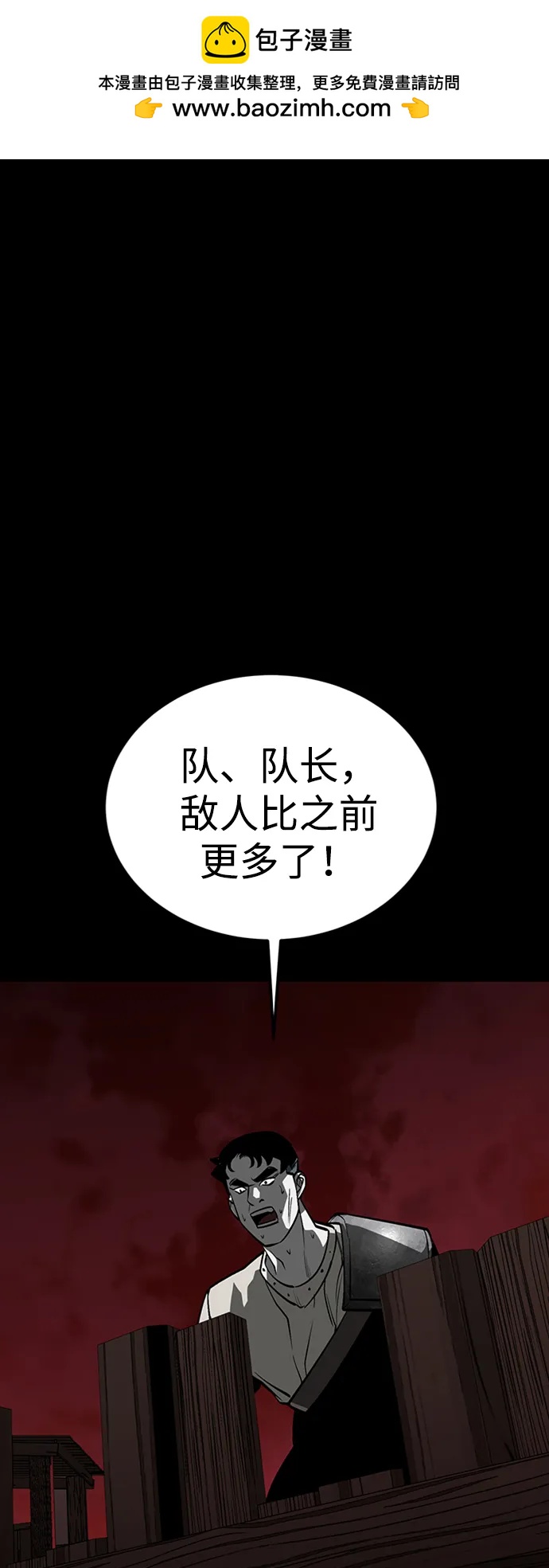第40话1