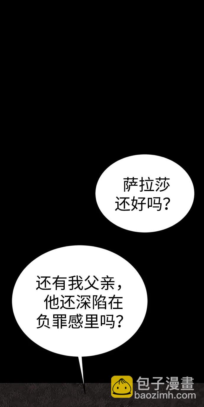 第40话106