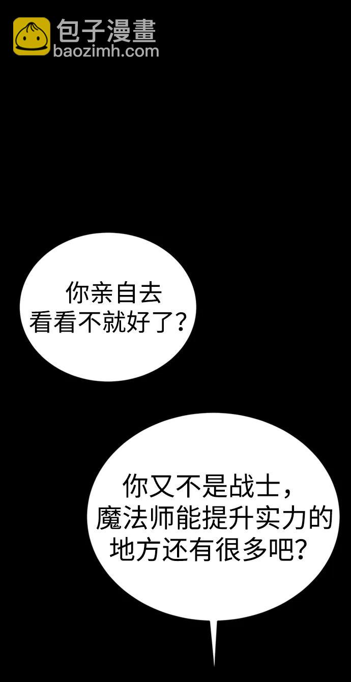 第40话108