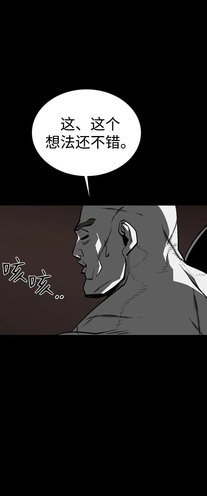 第40话11