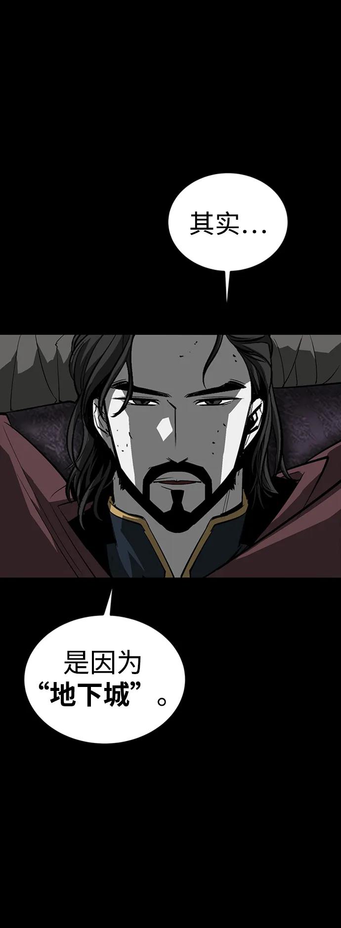 第40话110