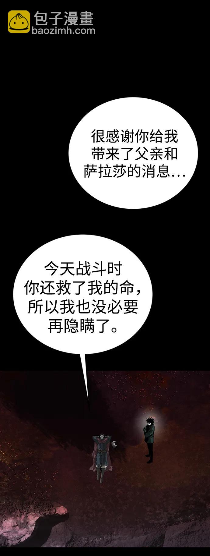 第40话112