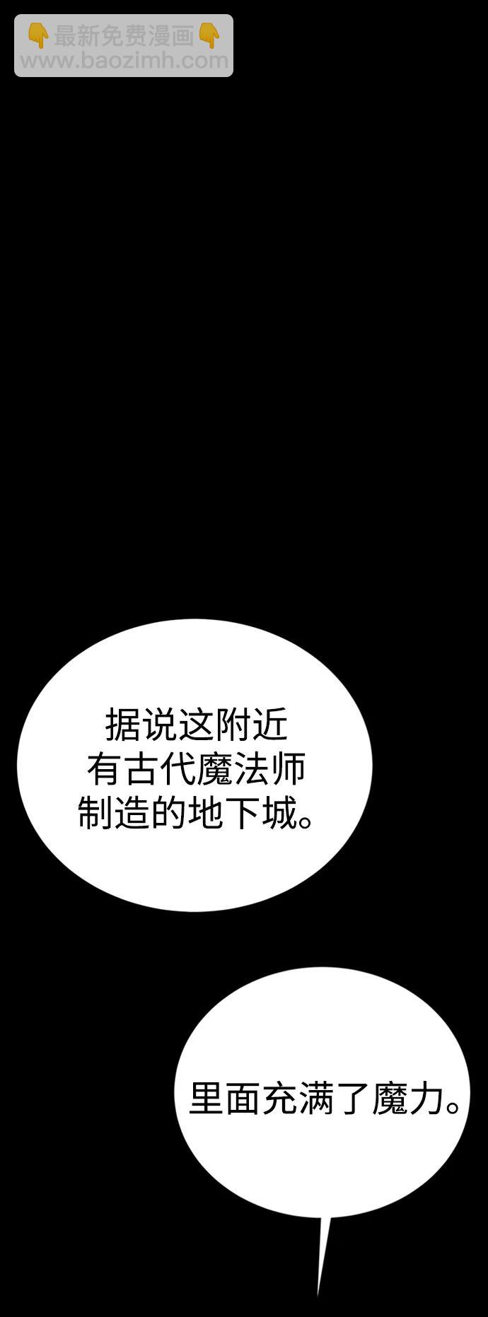 第40话113