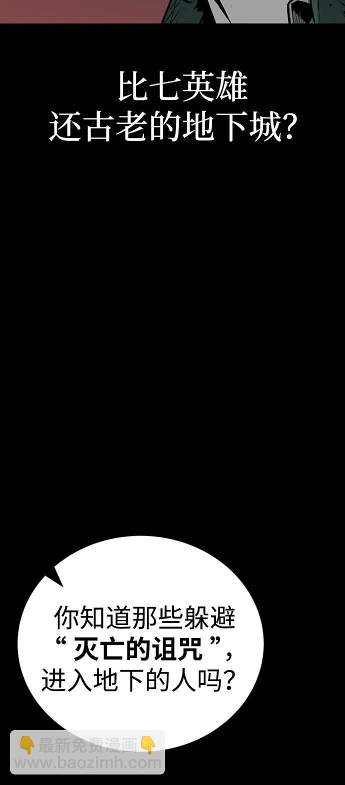 第40话116