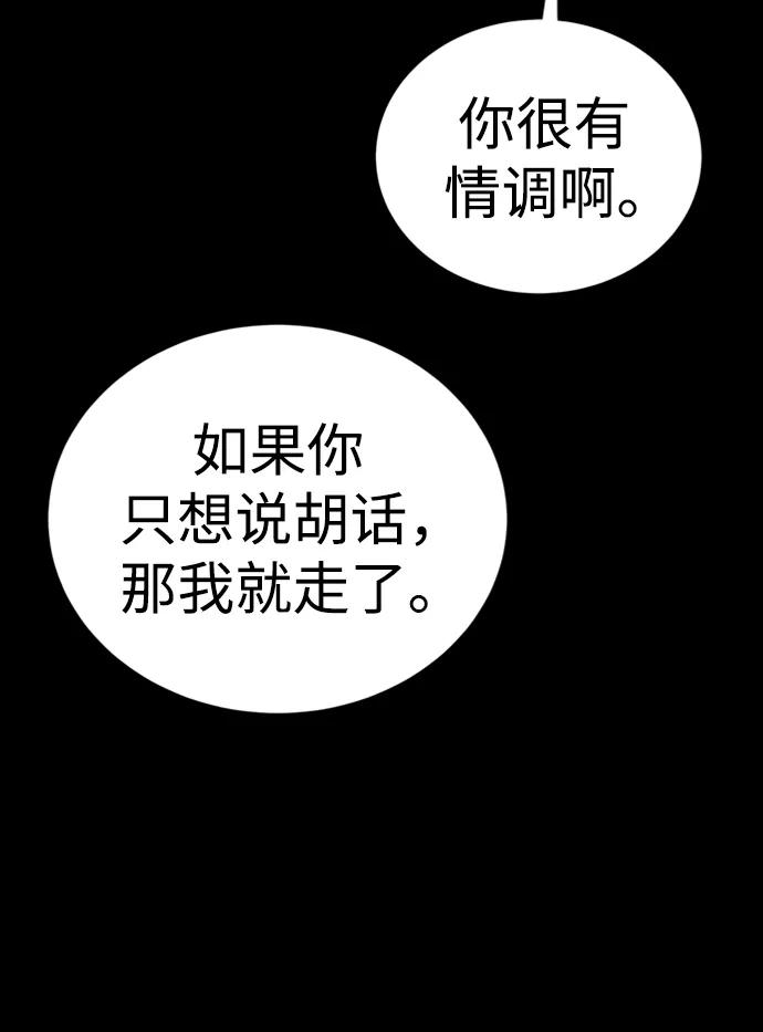 第40话119