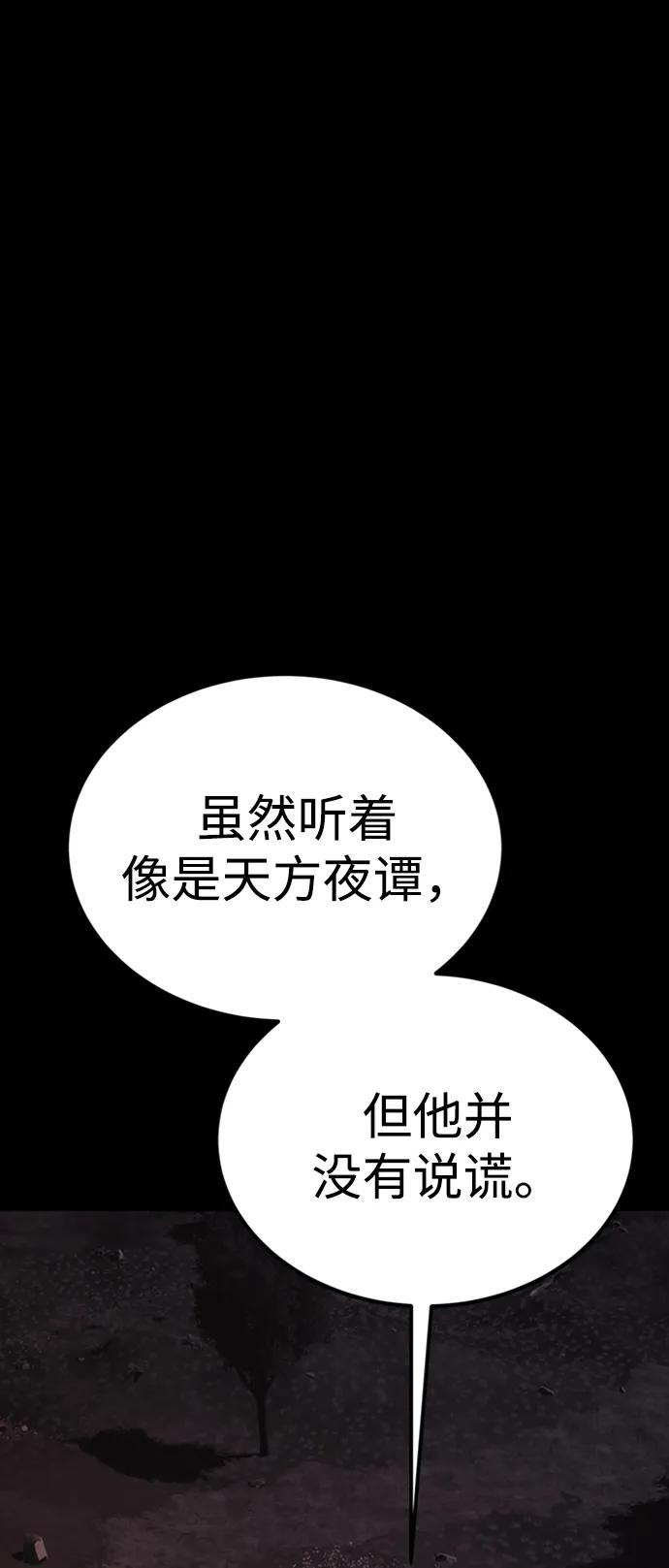 第40话120