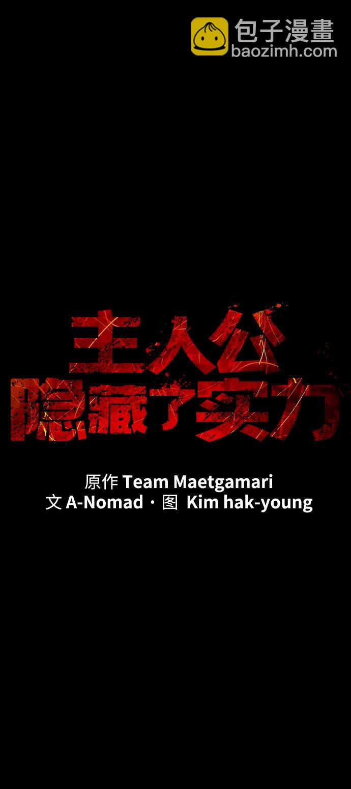 第40话13