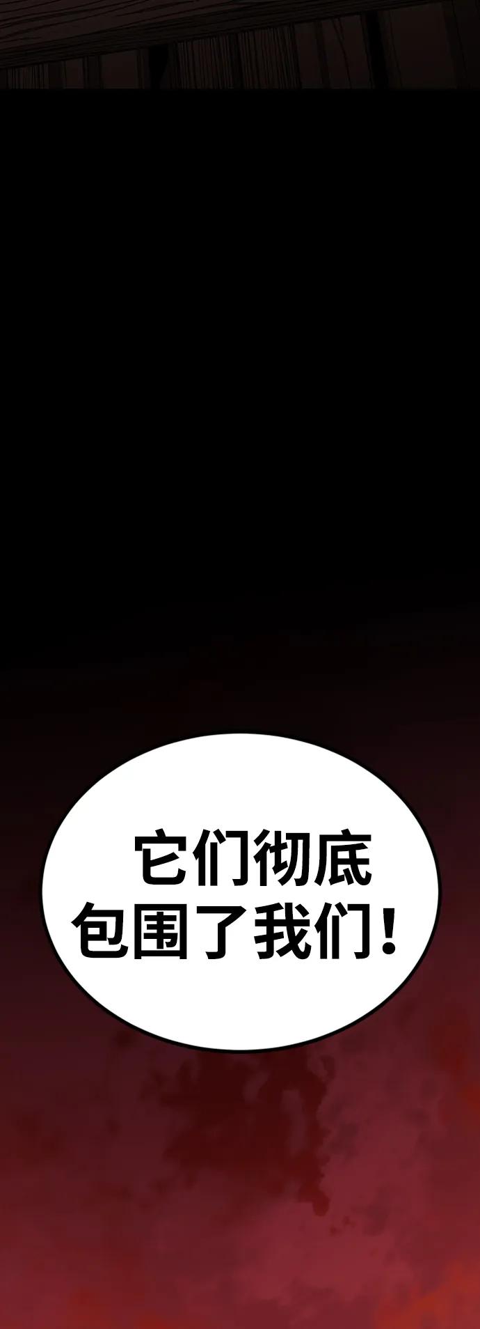 第40话2