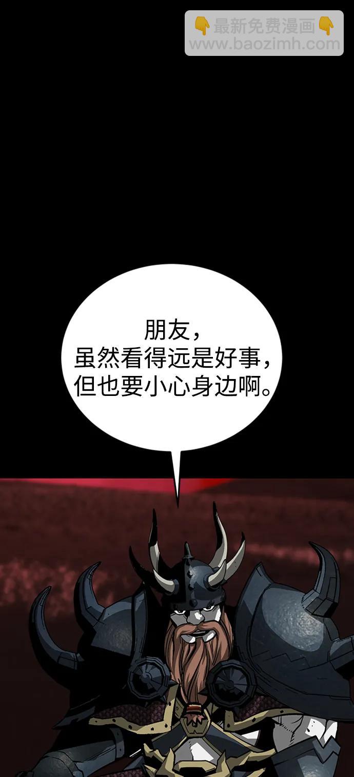 第40话29
