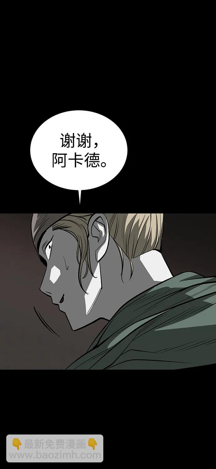 第40话31