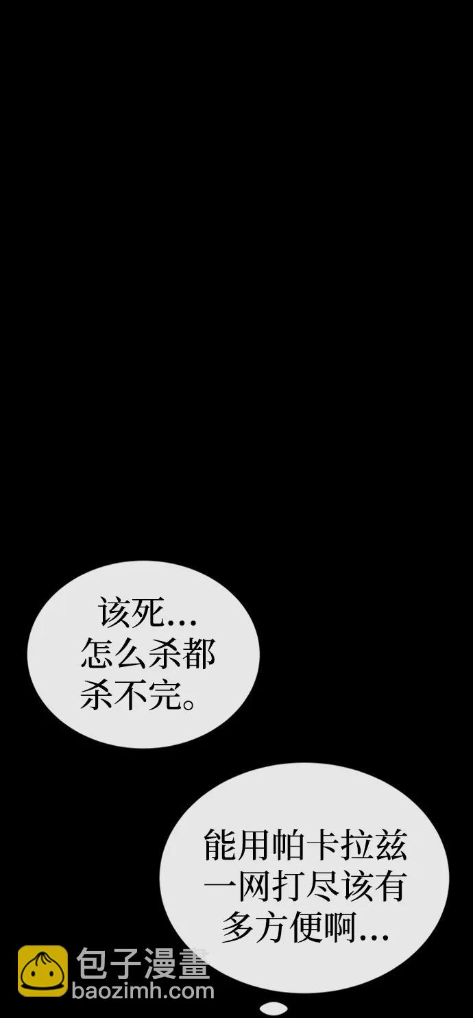 第40话33