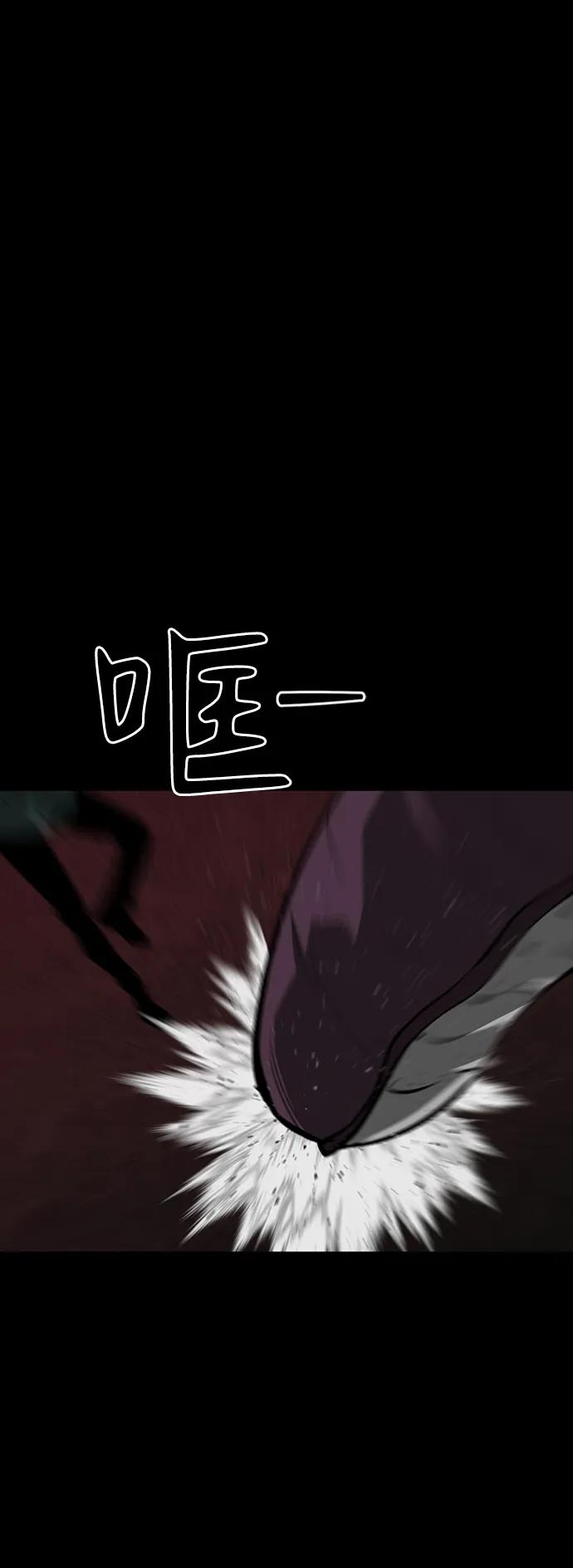 第40话44