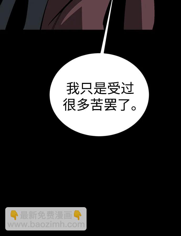 第40话48