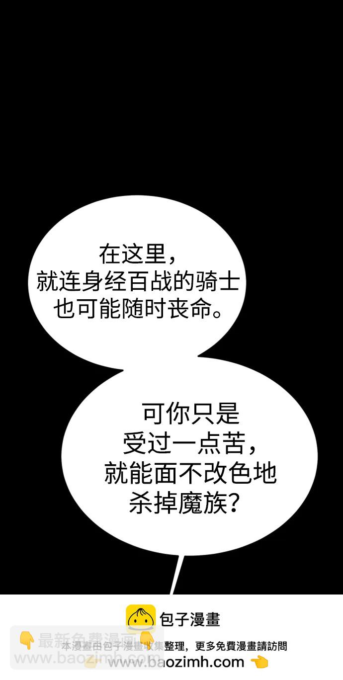 第40话49