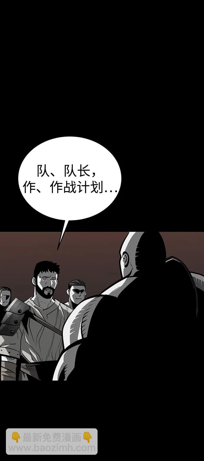 第40话5
