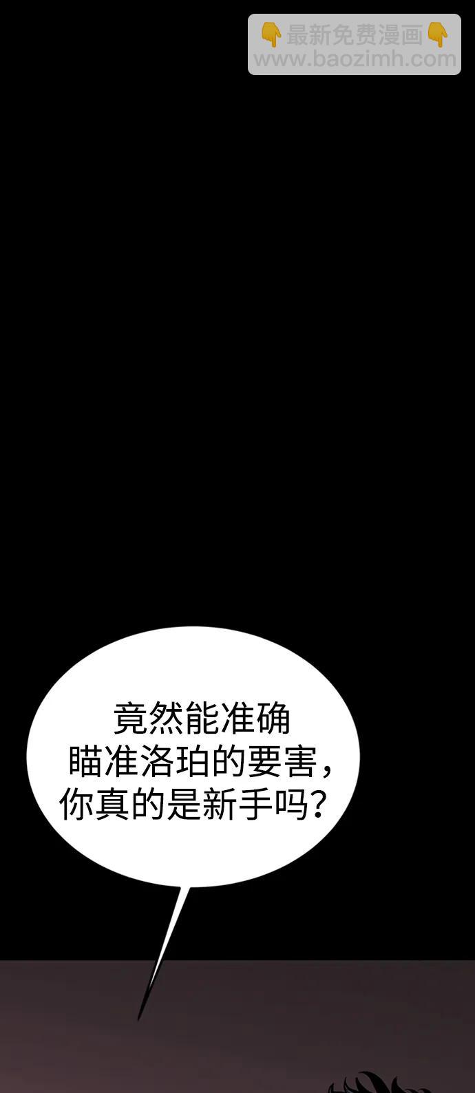 第40话50