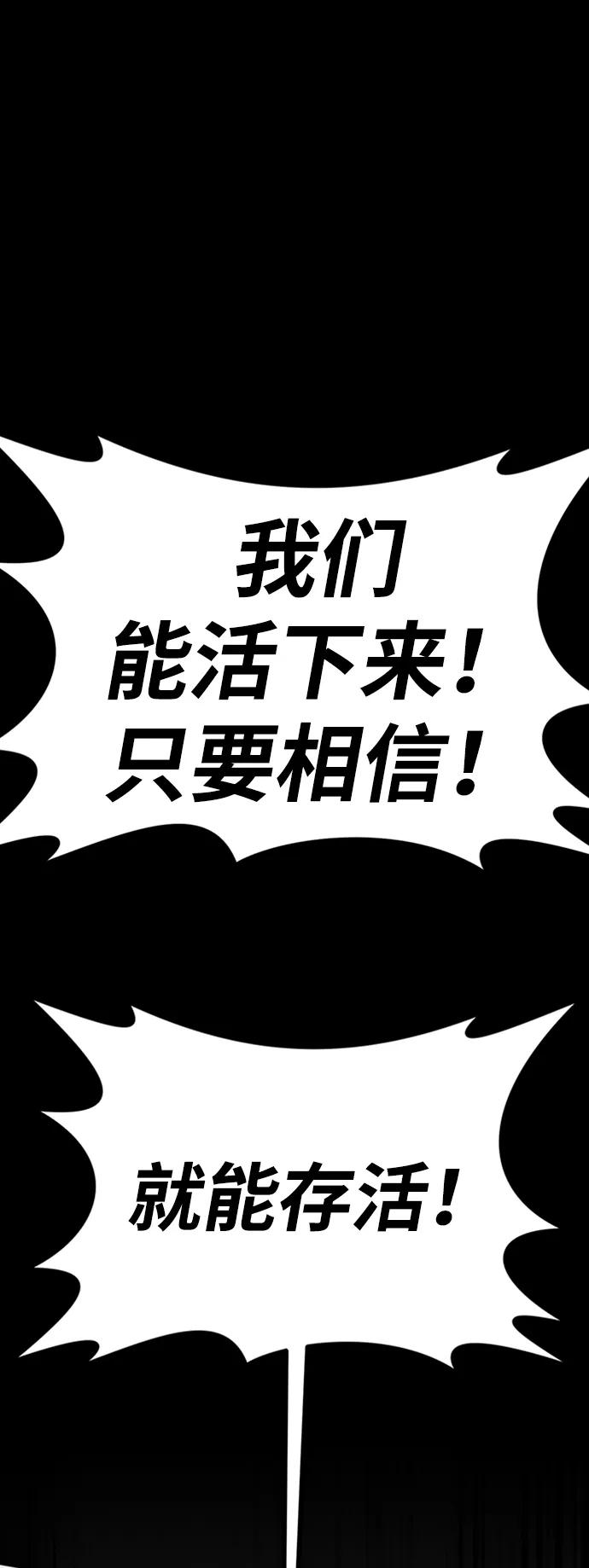 第40话6