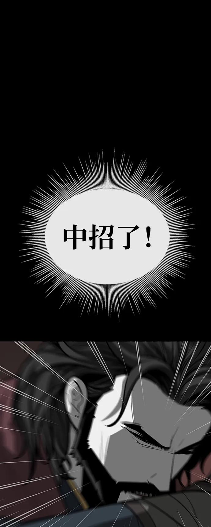 第40话60