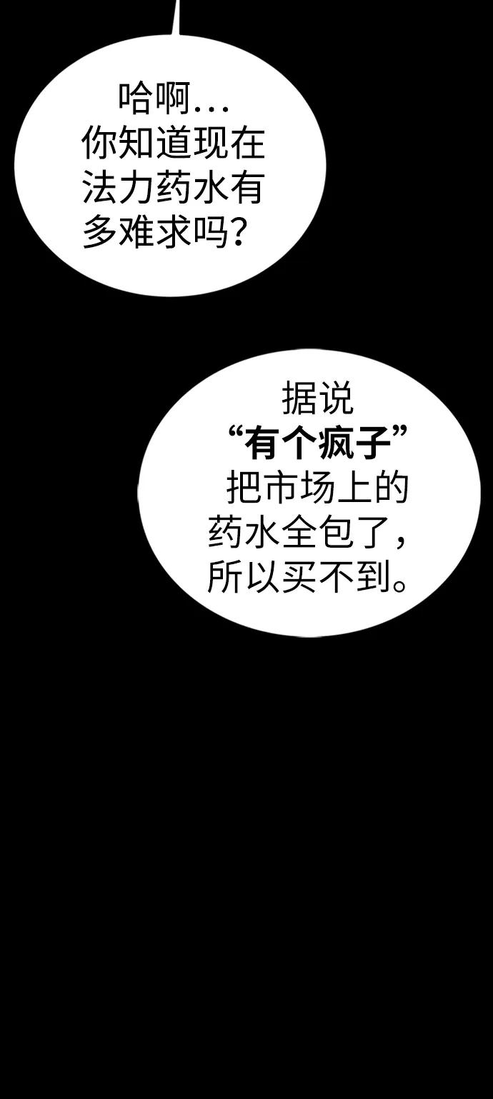第40话65