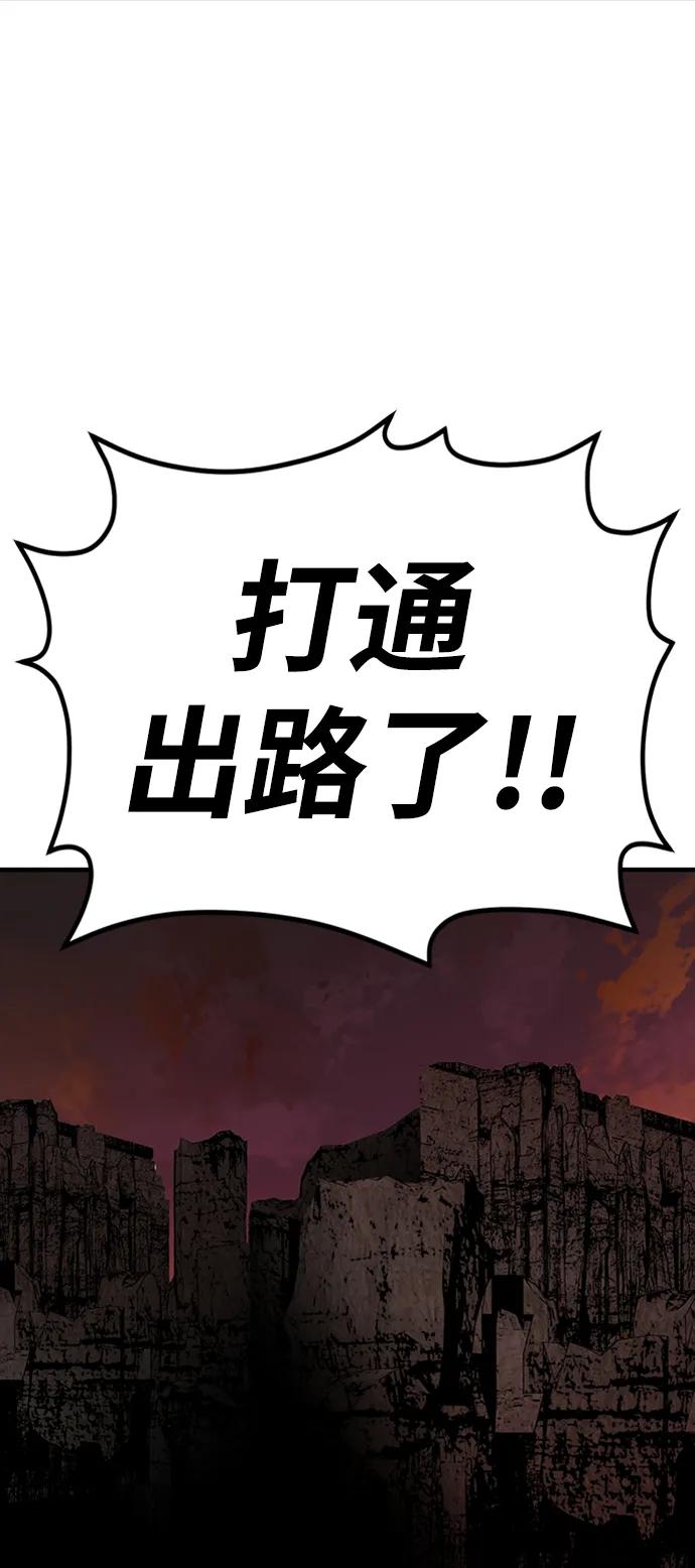 第40话71