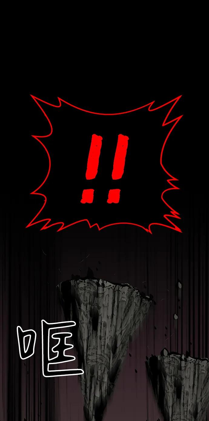 第40话77