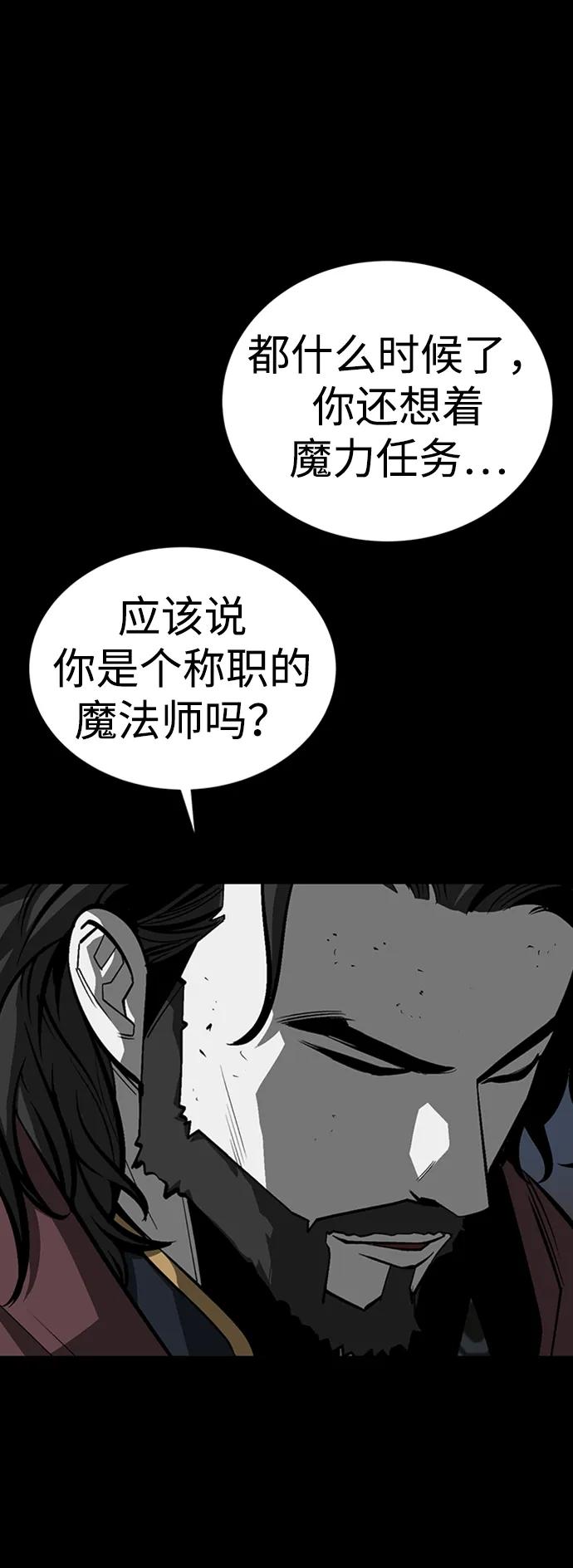 第40话84