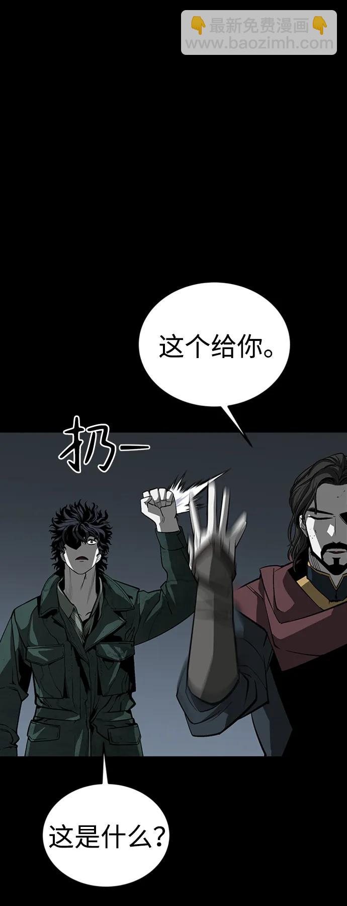 第40话85