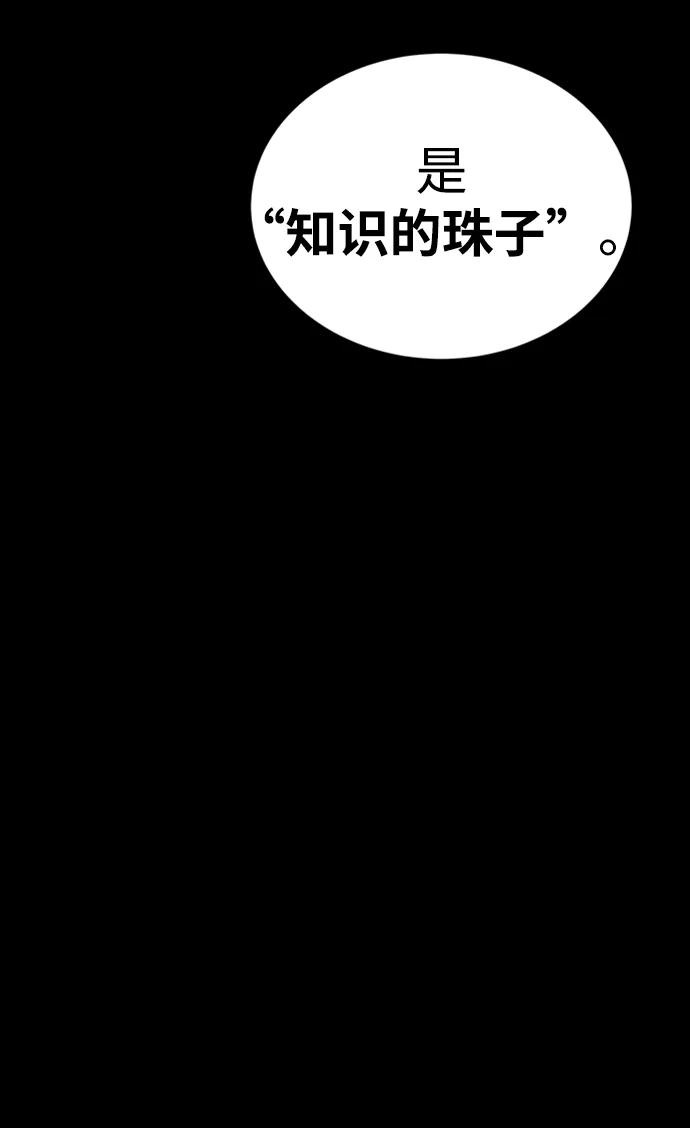 第40话86
