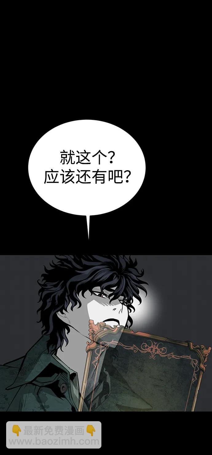 第40话89