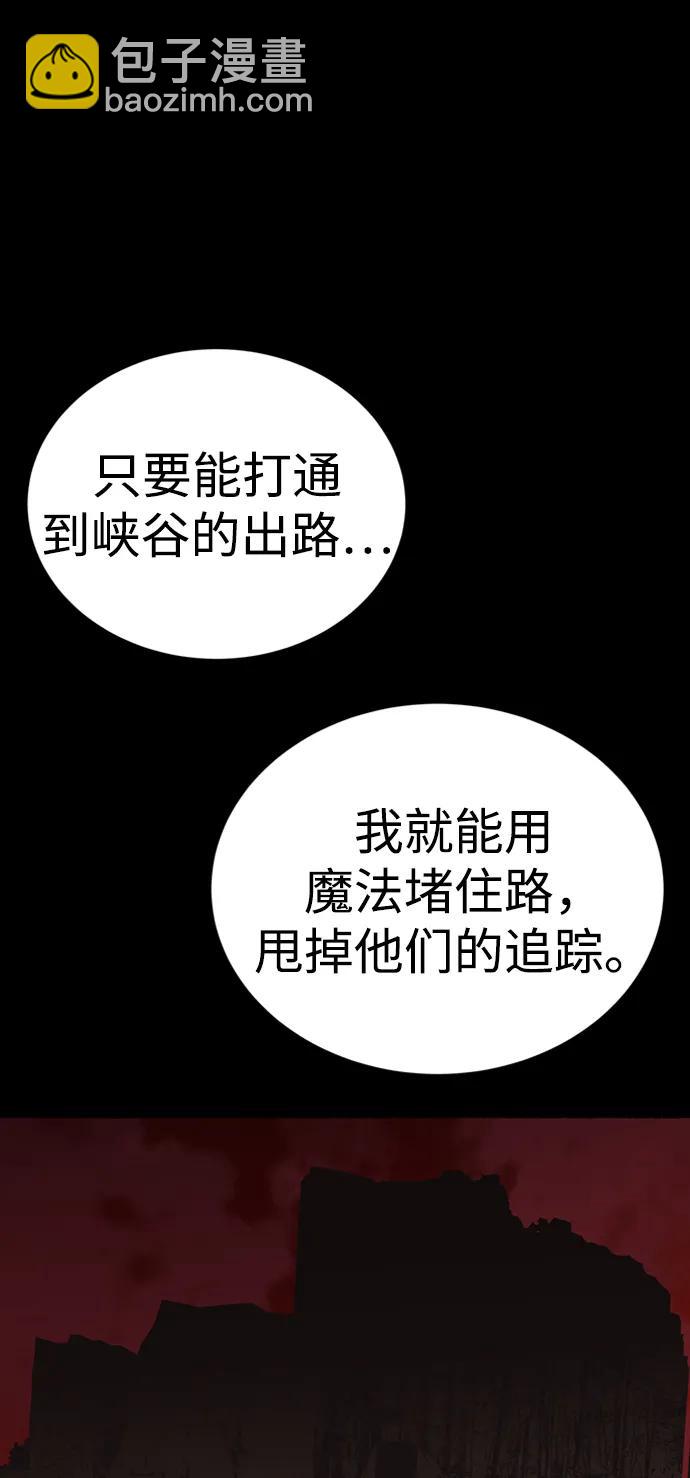 第40话9