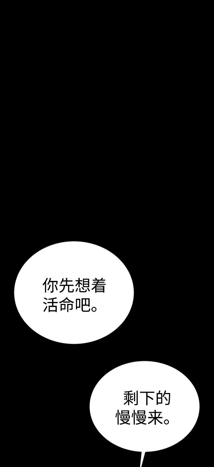 第40话90