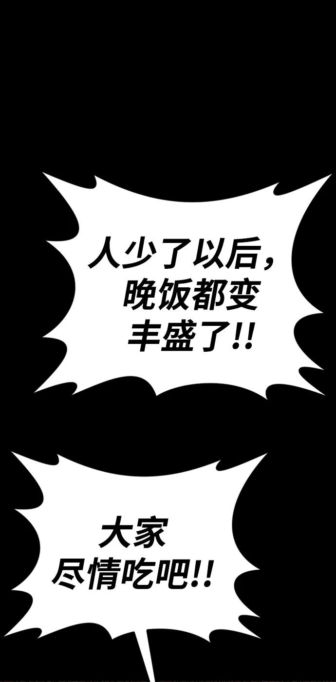 第40话94