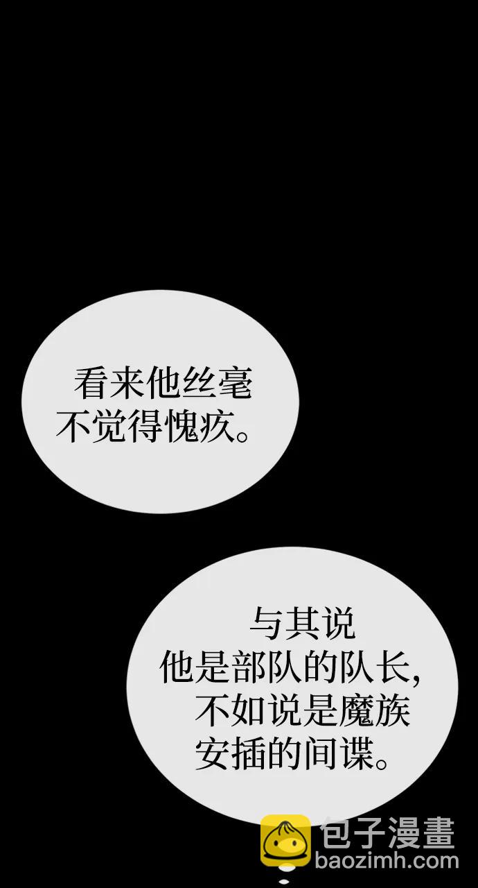 第40话96