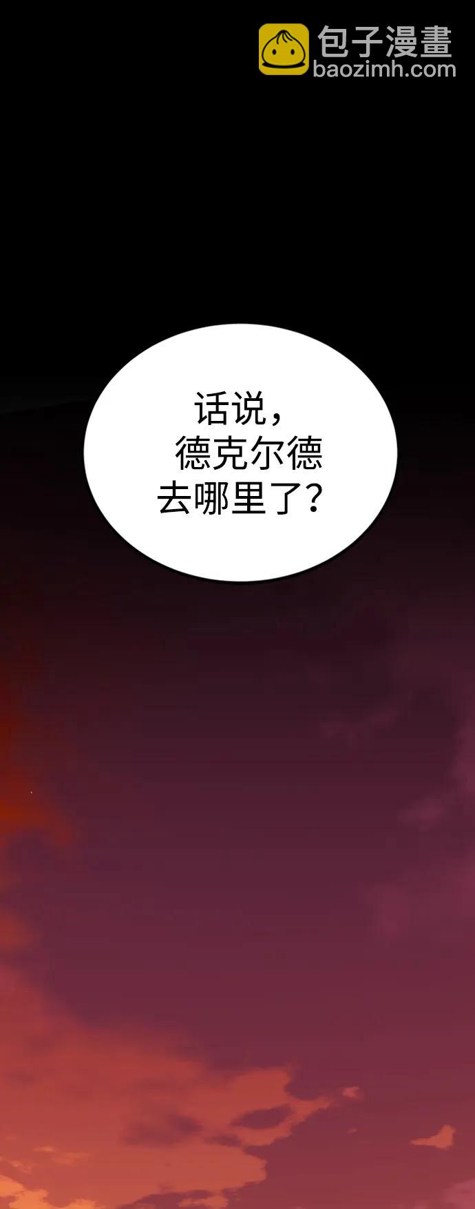 第40话99
