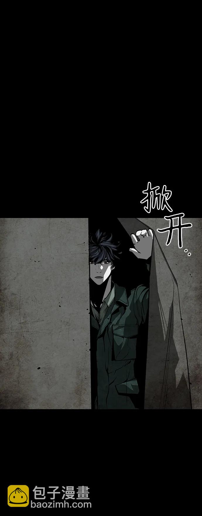 第41话10