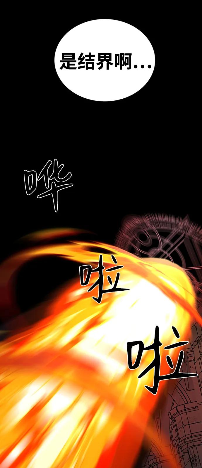 第41话104