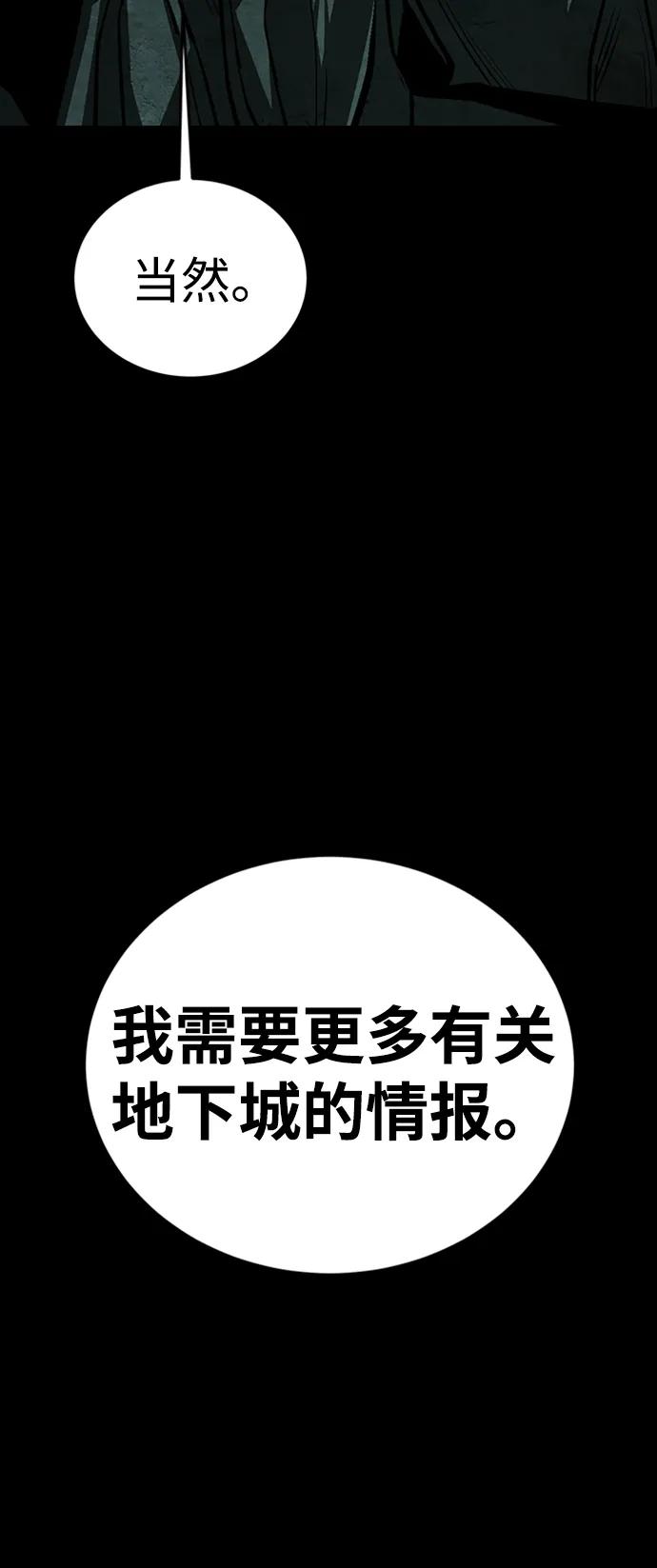 第41话12