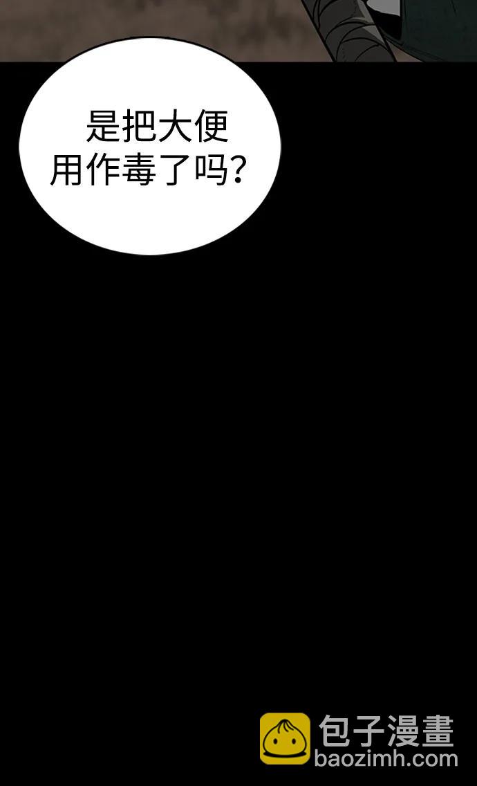 第41话17