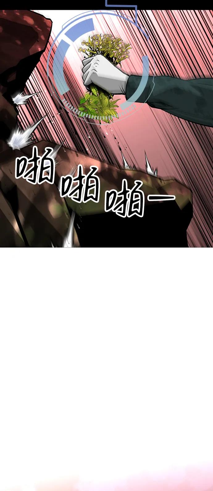 第41话22