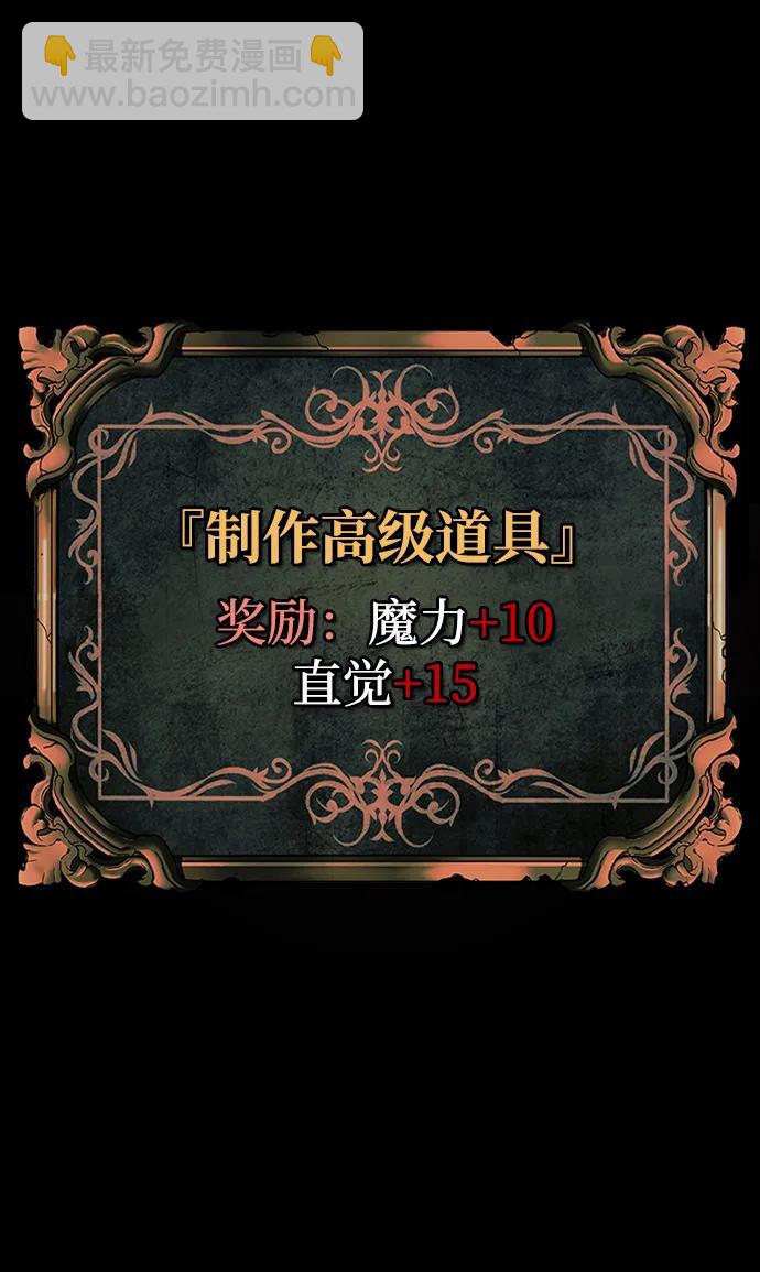 第41话34