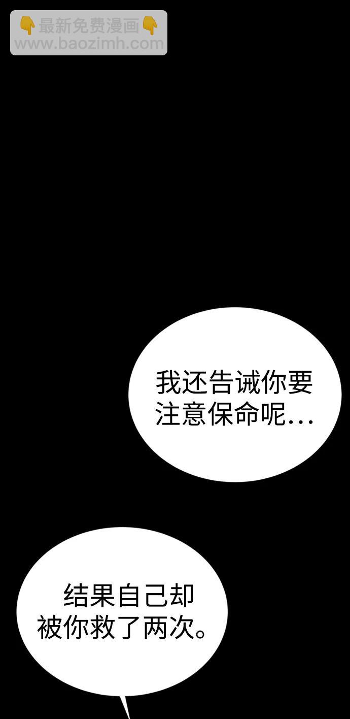 第41话40