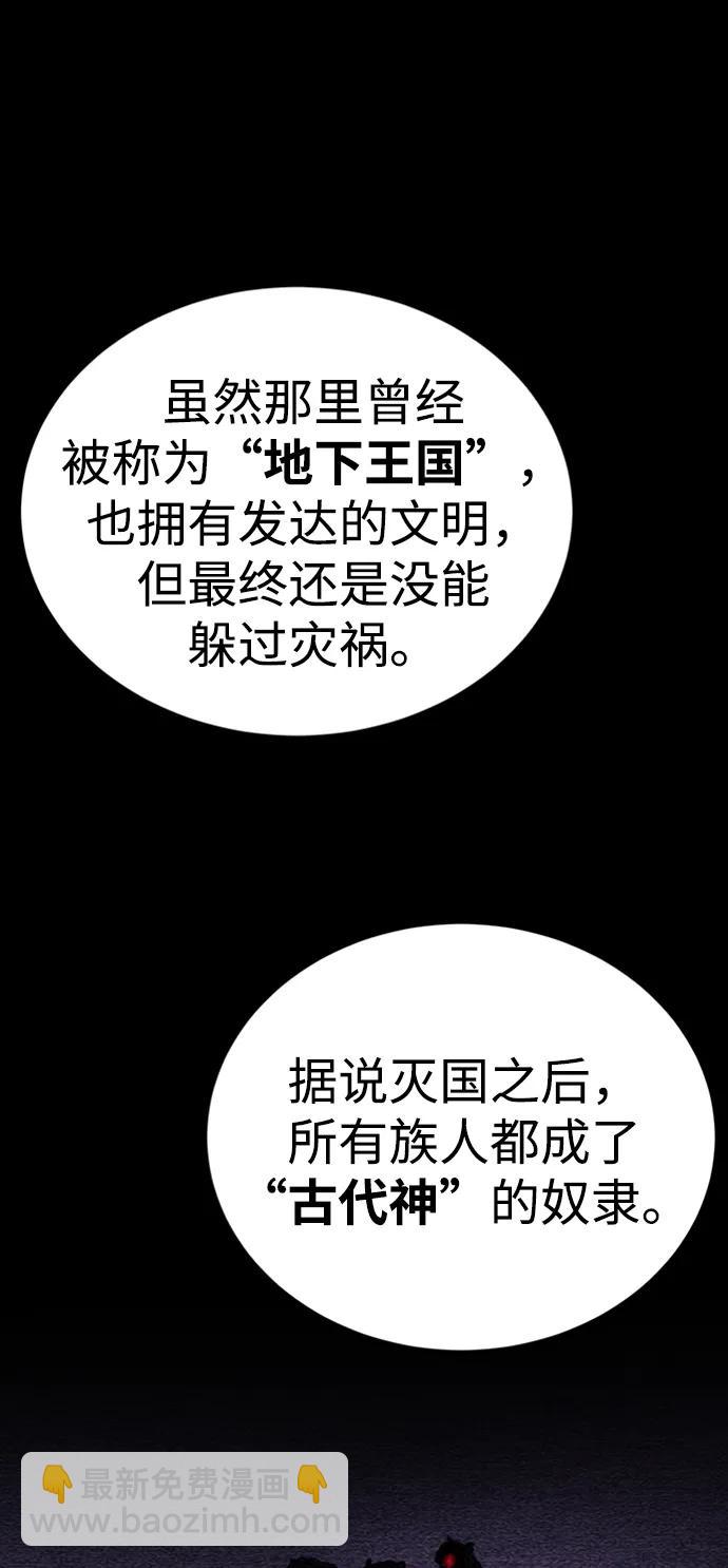第41话45