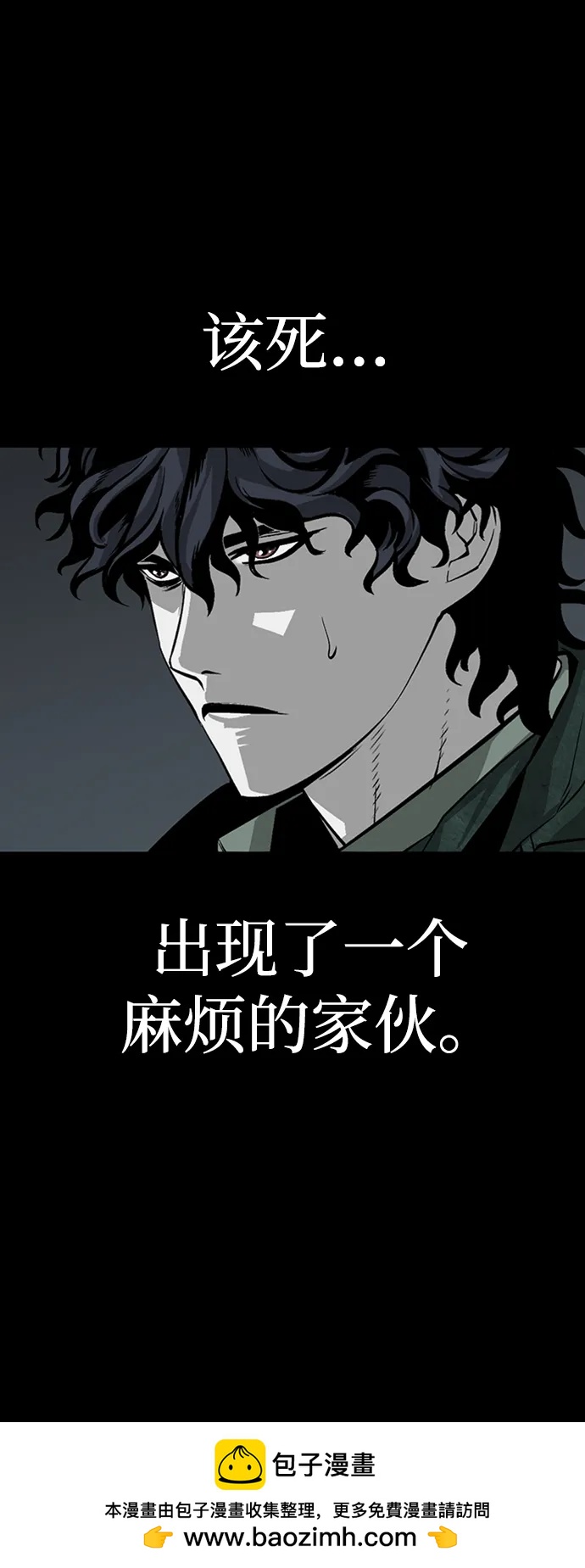 第41话53
