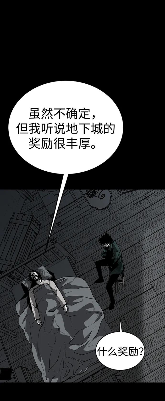 第41话54