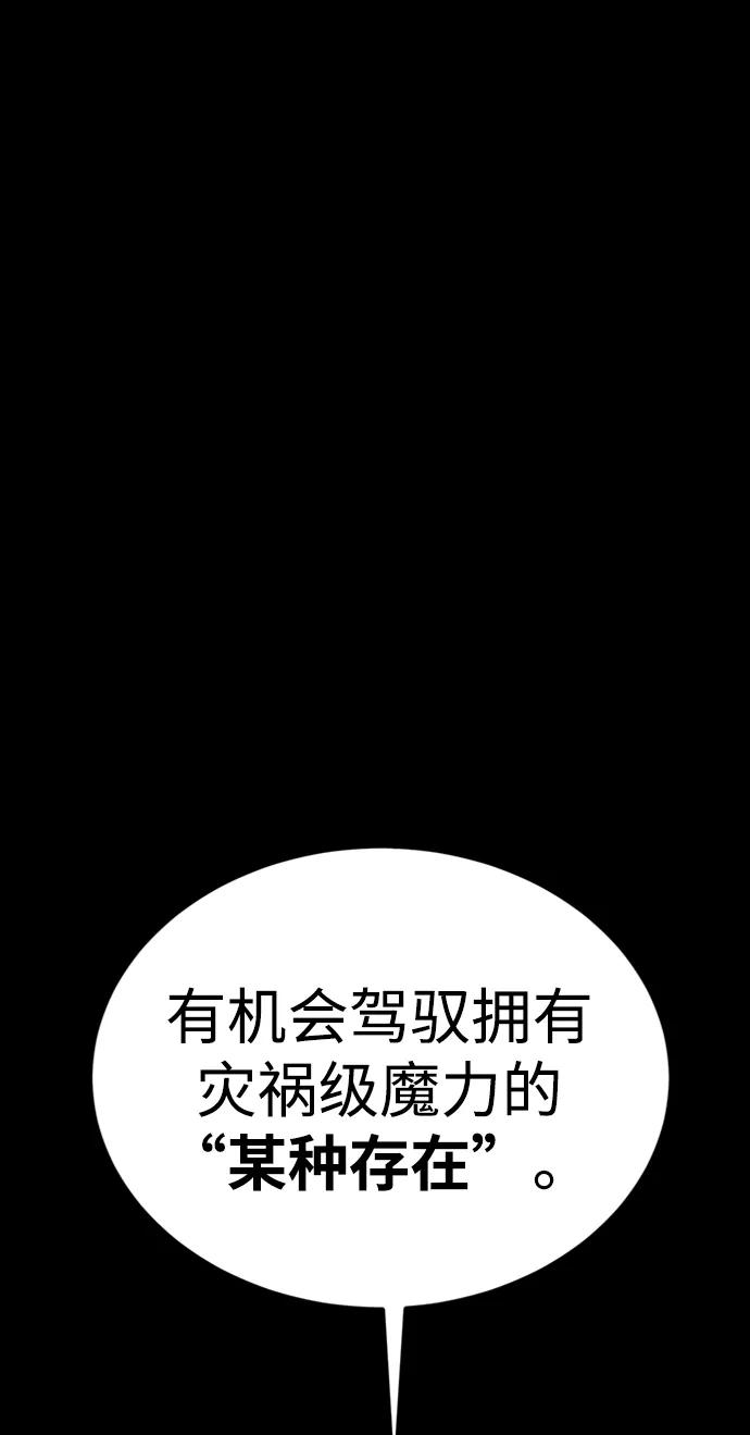 第41话55