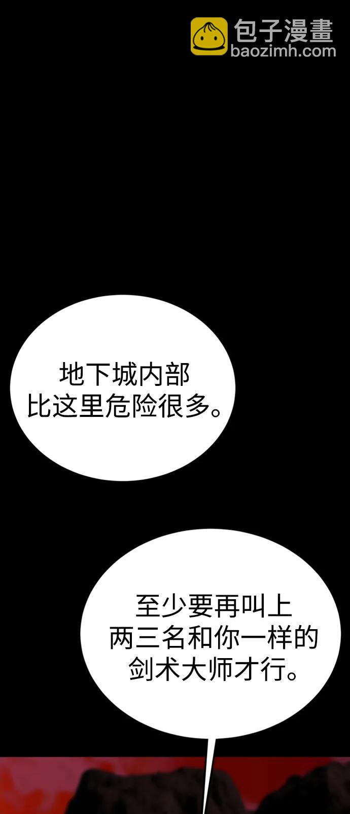 第41话66