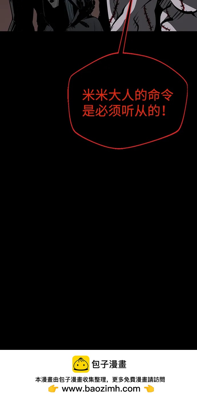 第41话69
