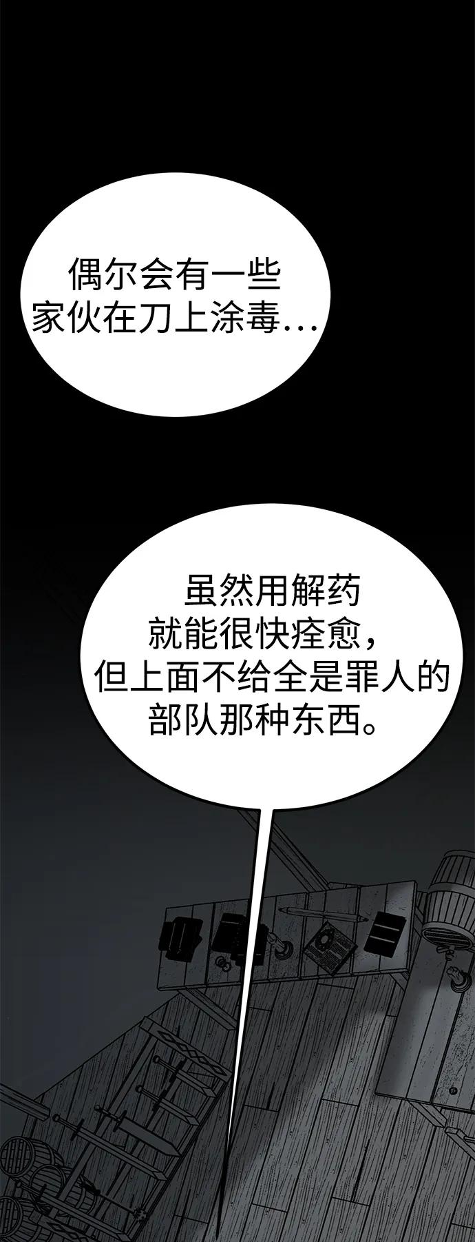 第41话7
